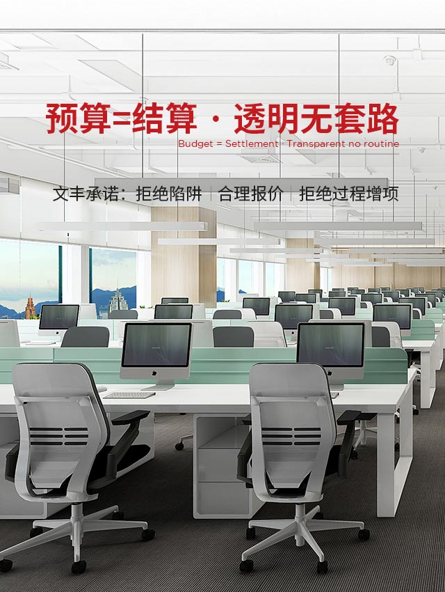 深圳裝修公司