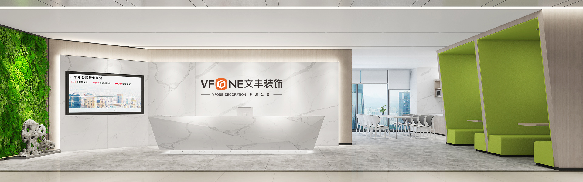 深圳裝修公司