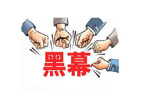 <strong>深圳裝修黑幕文豐裝飾公司揭秘潛規(guī)則，裝修不再被坑！</strong>