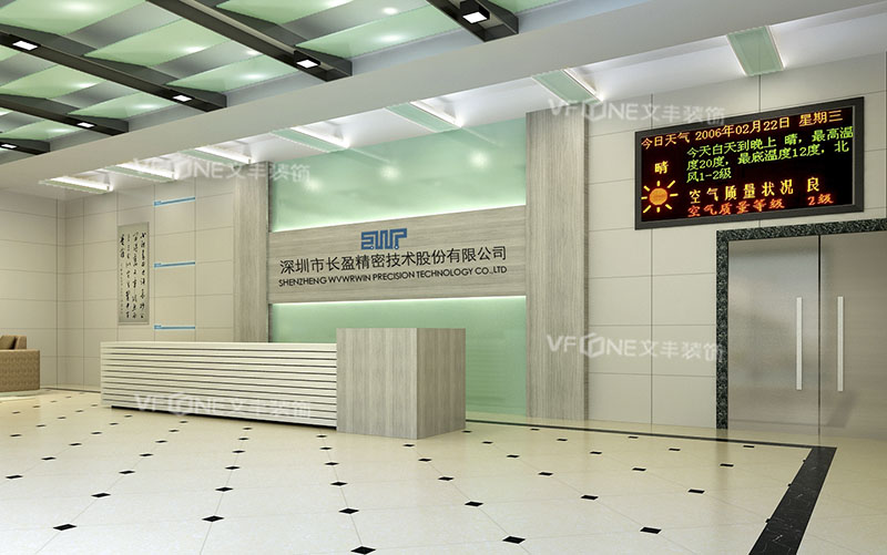 深圳廠房裝修